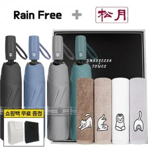 레인프리 3단 7K 암막 우양산 + 송월 요가 하냥 세면 타올 2p