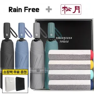 레인프리 3단 7K 암막 우양산 + 송월 컬러웨이 40 타올 2p