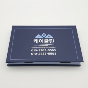 (Blossom) 측면 메모함 하드커버 대 (100매/200매) 1P