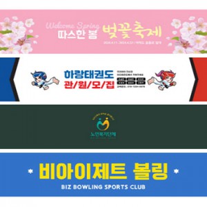 카이란 쿨타올 전면전사 주문제작