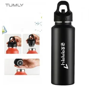 [텀리]스파이럴 리스 원터치 트레블 텀블러 700ml