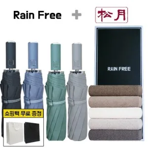 레인프리 3단 10K 우산 + 송월 호텔 오슬로 타올 1p