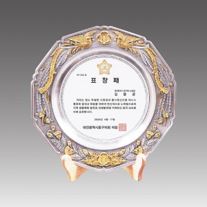 G1003-B_ 금부주석상패