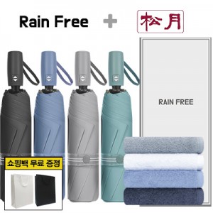 레인프리 3단 7K 암막 우양산 +송월 향균 180 타올 1p + 쇼핑백