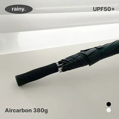 레이니 제로그람 올카본 암막우산(Aircarbon 75) (Black)