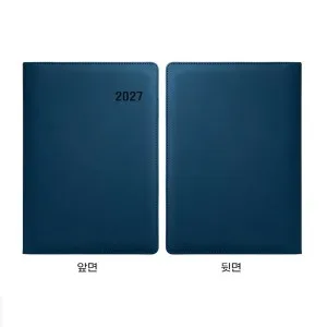 27년 유스토리 스프링 틸그린 다이어리 18절,25절,32절