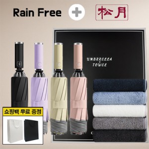 레인프리 거꾸로 3단 10k 완자 야광 우양산 1p 송월혼방 190g 타올 2p
