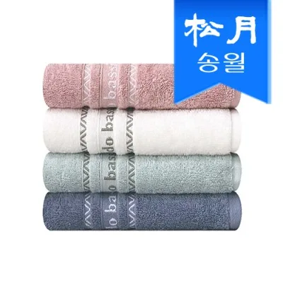 송월타월 아놀도바시니 인디 120g 세면타올