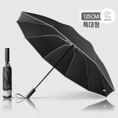 해임달 10K 거꾸로 125cm 빅사이즈 자외선 차단 암막 코팅 대형 3단 완전자동 양우산