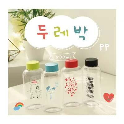 두레박 pp