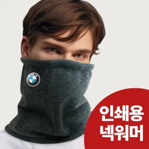 전사 인쇄용 넥워머