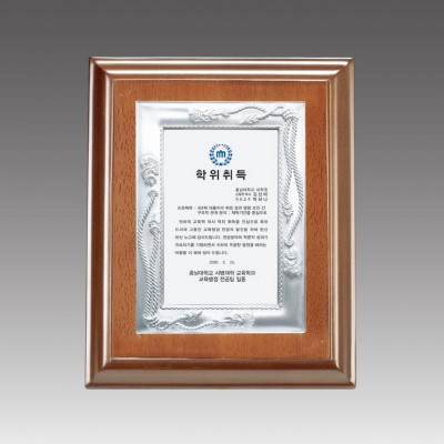 G1062_ 주석상패