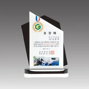 G2069_스노우크리스탈 상패