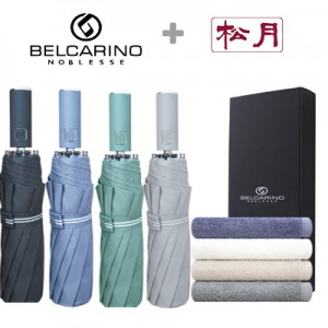 벨카리노 3단 10K 파스텔 우산 + 송월 40수 160타올 1p