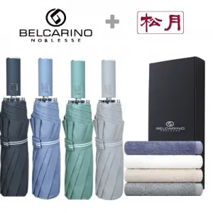 벨카리노 3단 10K 파스텔 우산 + 송월 40수 160타올 1p