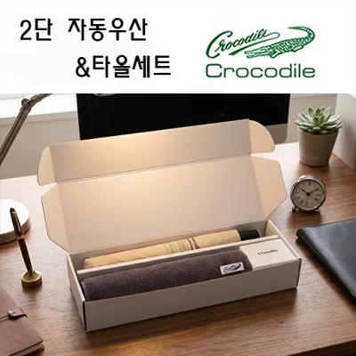 크로커다일 프리미엄 타올+우산세트-6번