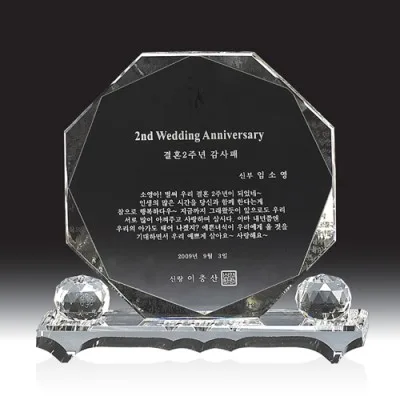 크리스탈 상패 HB-2160