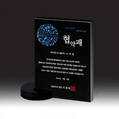 블랙 크리스탈 상패 HB-7323