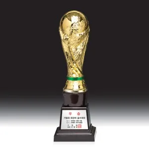 축구 트로피 HB-1926