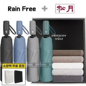 레인프리 3단 7K 암막 우양산 + 송월 호텔 오슬로 타올 2p