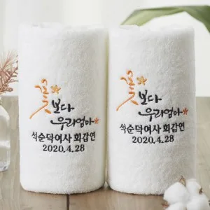 회갑고희산수연 캘리