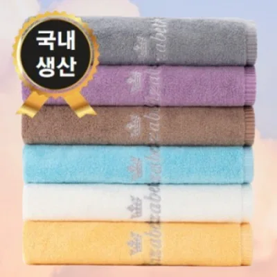 트래블잇 크라운 코마40수 160g 국내생산 항균타올 1P/2P/3P/4P/5P