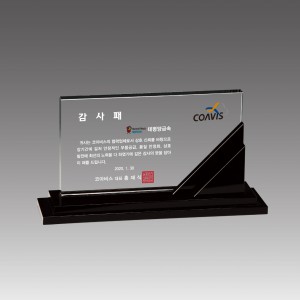 G2129_ 크리스탈상패