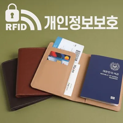 프리미엄 트래블 키트 C - 가죽 여권지갑 세트 / RFID 해킹방지 기능