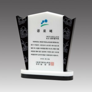 G2040_스노우크리스탈 상패