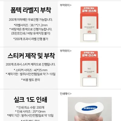 닥터지 메디 UV 울트라 업 선스틱 25g (SPF50+ / PA++++)