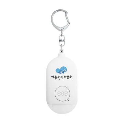 (Blossom) 투톤 타원형 SOS 호신용 경보기(충전가능) 1P