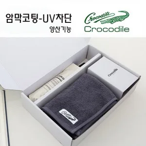 크로커다일 프리미엄 타올+우산세트-30번