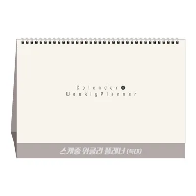 2027년 스케줄 위클리 플래너(특대) 탁상달력 캘린더 카렌다