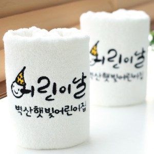 어린이날유치원어린이집 캘리