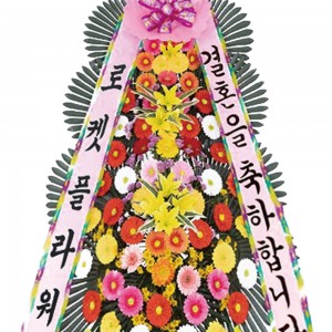 축하 근조 화환 3단 기본형 고급형