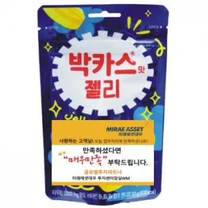 홍보용 박카스맛 젤리 50g