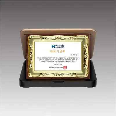 G4435_스마트 가리비상패
