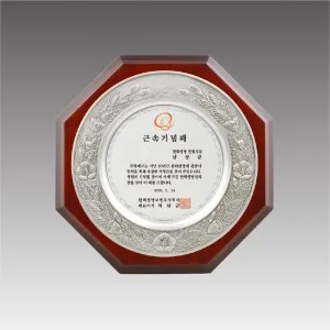 G1083_주석쟁반상패