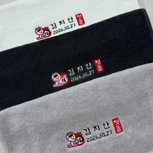 뱀띠 퓨어순면 150