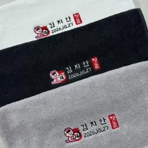뱀띠 퓨어순면 150