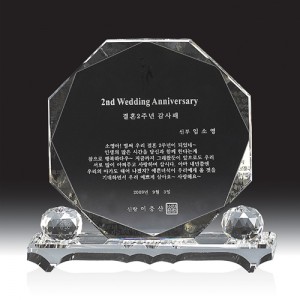 크리스탈 상패 HB-2160