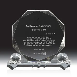 크리스탈 상패 HB-2160