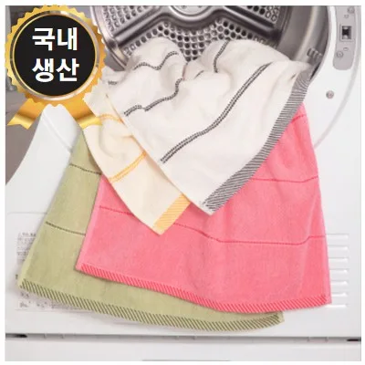 트래블잇 VC두치오심플 30수110g 저렴한 고퀄리티 수건 1P/2P/3P/4P/5P