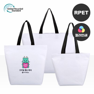 RPET 리유저블백 화이트3종