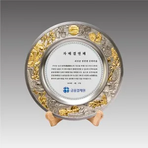 G1101_ 캐스팅주석링 금부상패