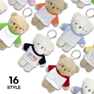 귀여운 볼터치 곰 인형 키링 열쇠고리 키홀더 굿즈 제작 단체 선물 행사