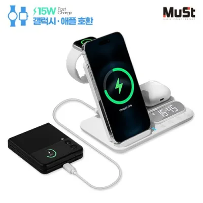 뮤스트 브라이트 갤럭시/애플 호환형 7in1 멀티 고속 무선 충전기