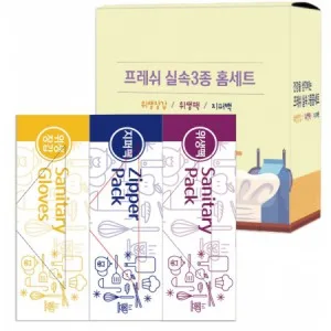 주방실속3종세트(위생장갑,위생팩,지퍼백)