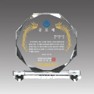 G2177-A_크리스탈상패