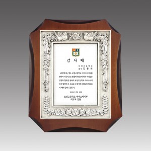 G1050_ 주석상패